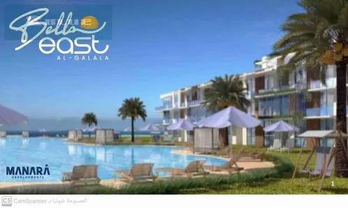 شاليه بالتقسيط bella east